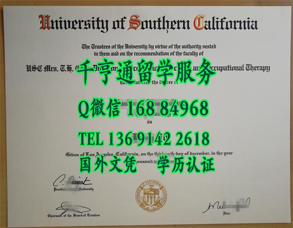 南加州大学毕业证书烫金实拍，美国USC文凭样式，University of Southern California diploma