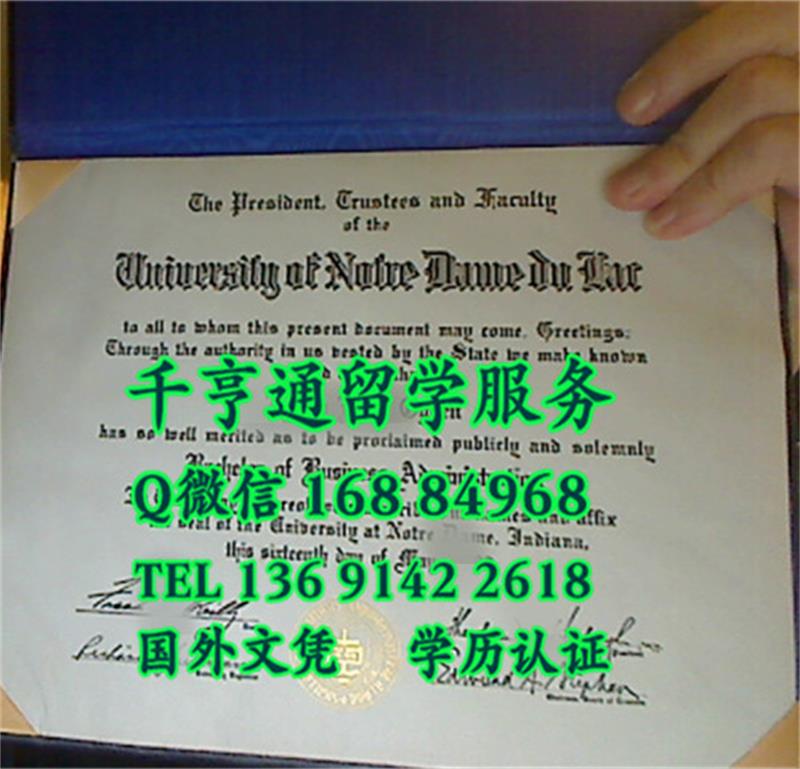 澳大利亚圣母大学文凭毕业证图片/The University of Notre Dame Australia diploma