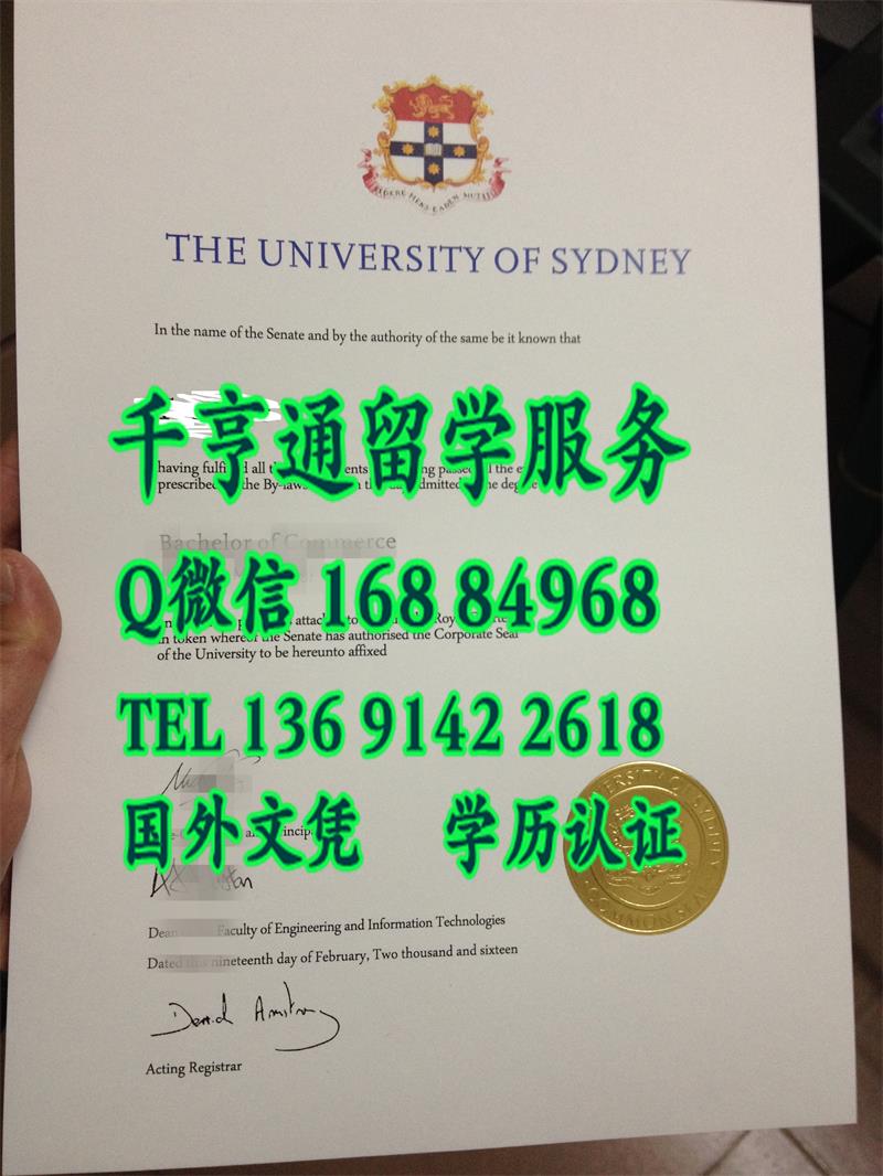 澳洲diploma，【USYD悉尼大学毕业证书】，澳洲USYD文凭办理
