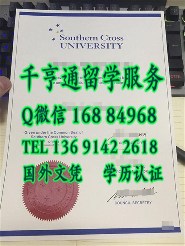 澳大利亚南十字星大学毕业证/Southern Cross University diploma