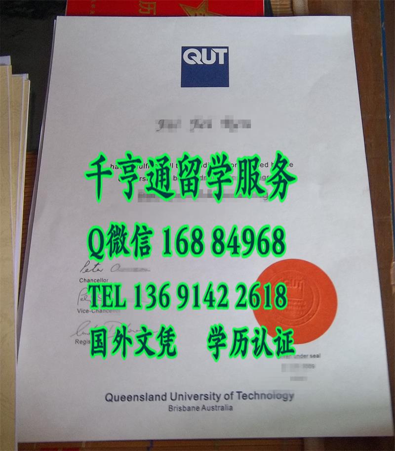 毕业真实版本=[昆士兰大学毕业证书」Queensland原件文凭样板