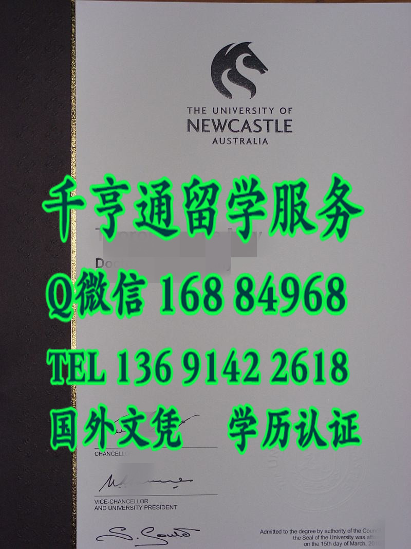 澳大利亚纽卡斯尔大学毕业证尺寸价格，The University of Newcastle, Australia diploma