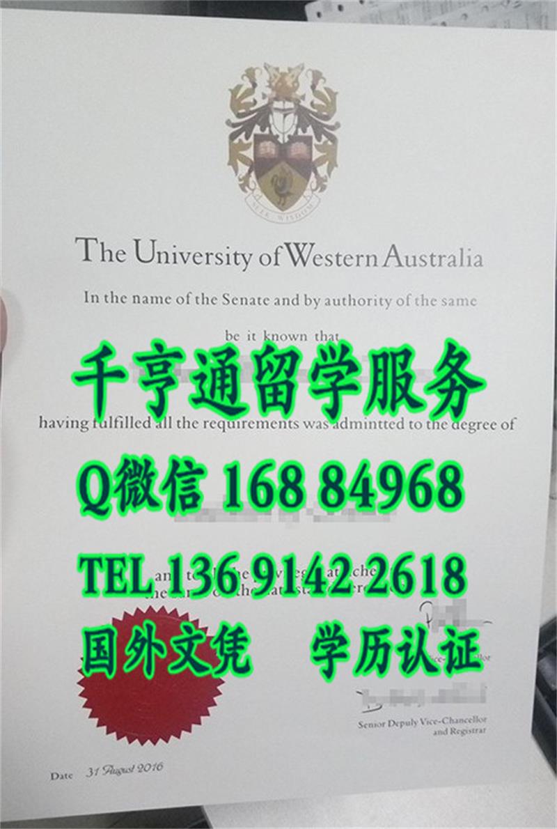 西澳大学The University of Western Australia diploma毕业证实拍制作