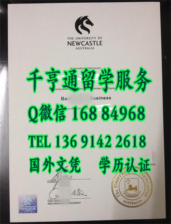 澳洲纽卡斯尔大学毕业证书 The University of Newcastle, Australia diploma