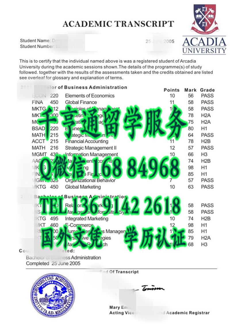 加拿大阿卡迪亚大学Acadia University成绩单样板