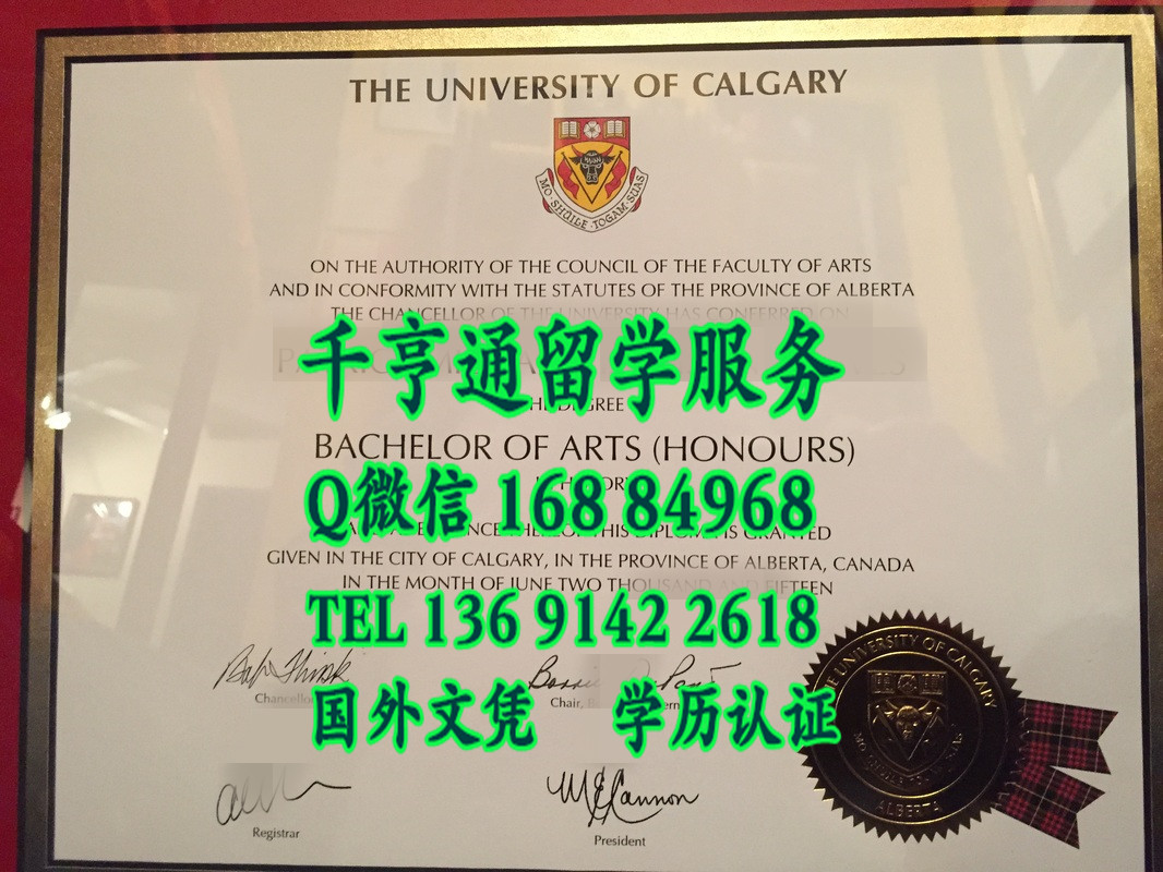 毕业真实的版本*-卡尔加里大学毕业证书-|Calgary原件