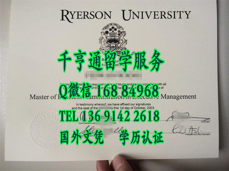 加拿大瑞尔森大学2003年毕业证样式，ryerson university diploma