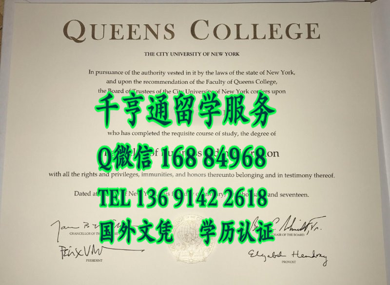 加拿大文凭图片/加拿大皇后大学Queen's University毕业证样板