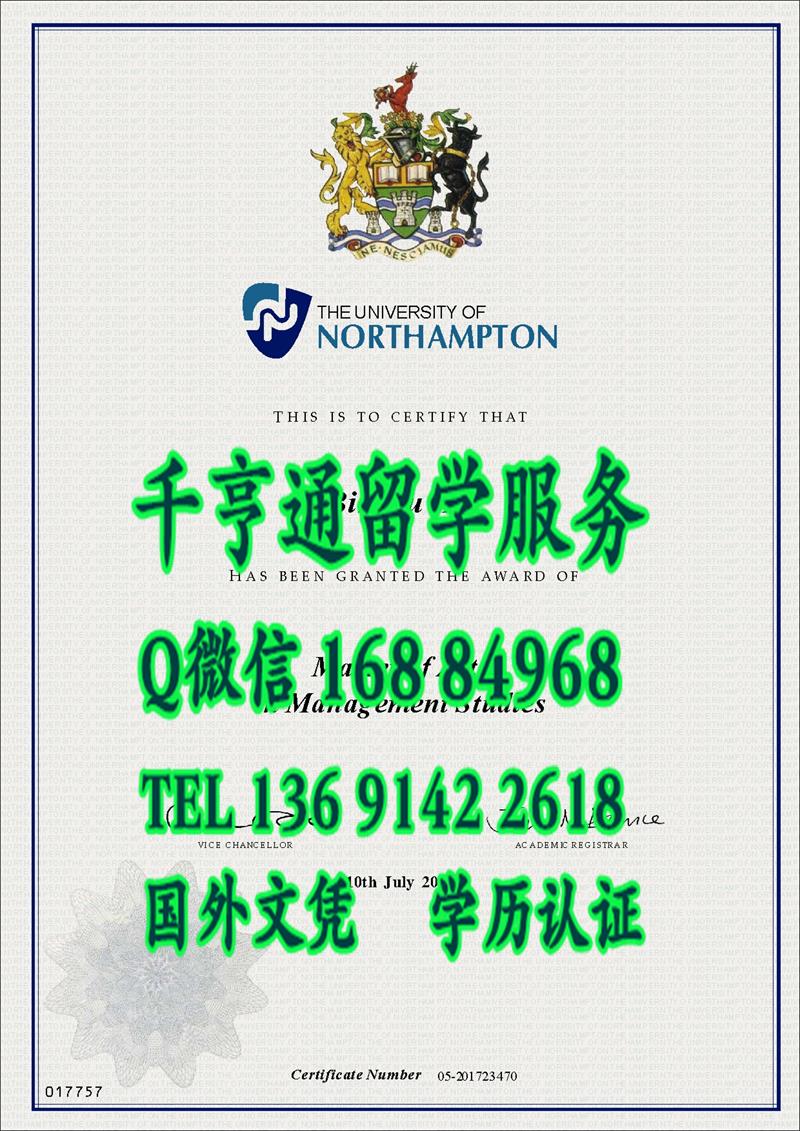 北安普顿大学毕业证University of Northampton diploma