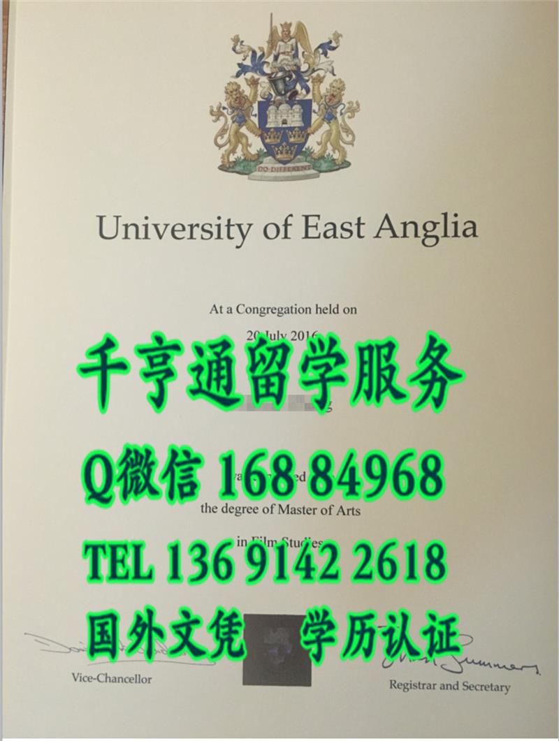 东安格利亚大学University of East Anglia毕业证，英国UEA大学学位制作