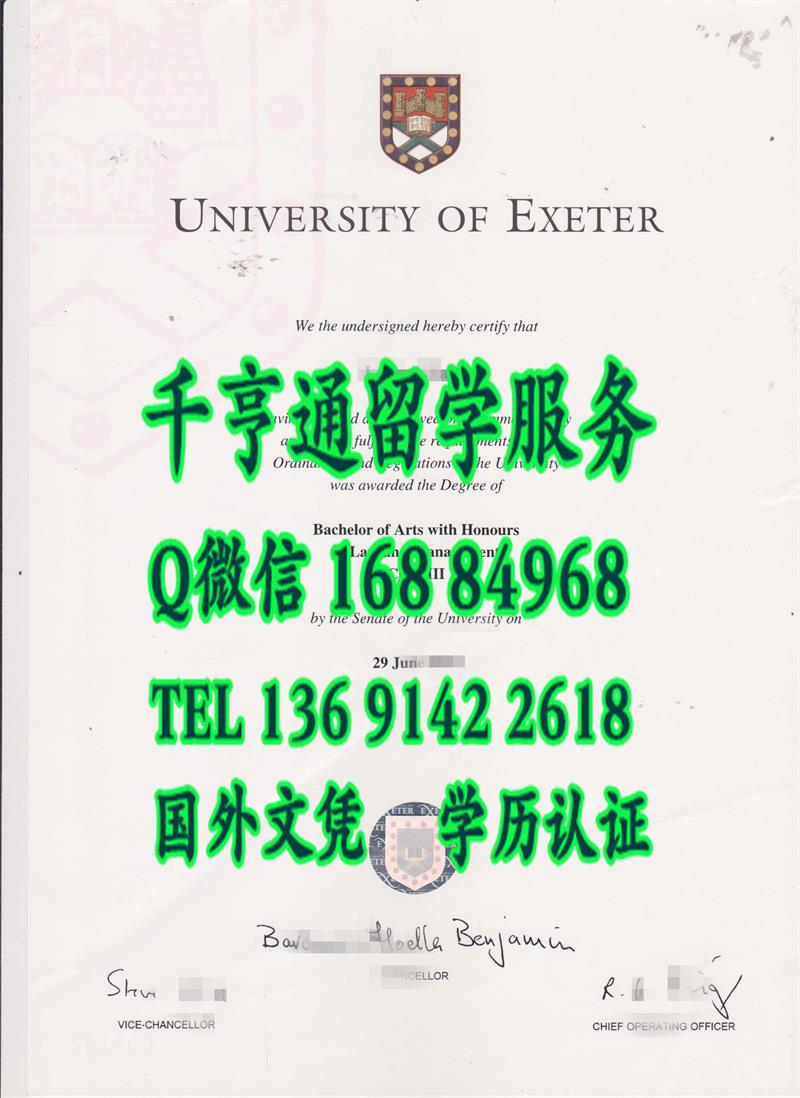 真实英国留学资料,英国埃克塞特大学毕业证成绩单扫描件
