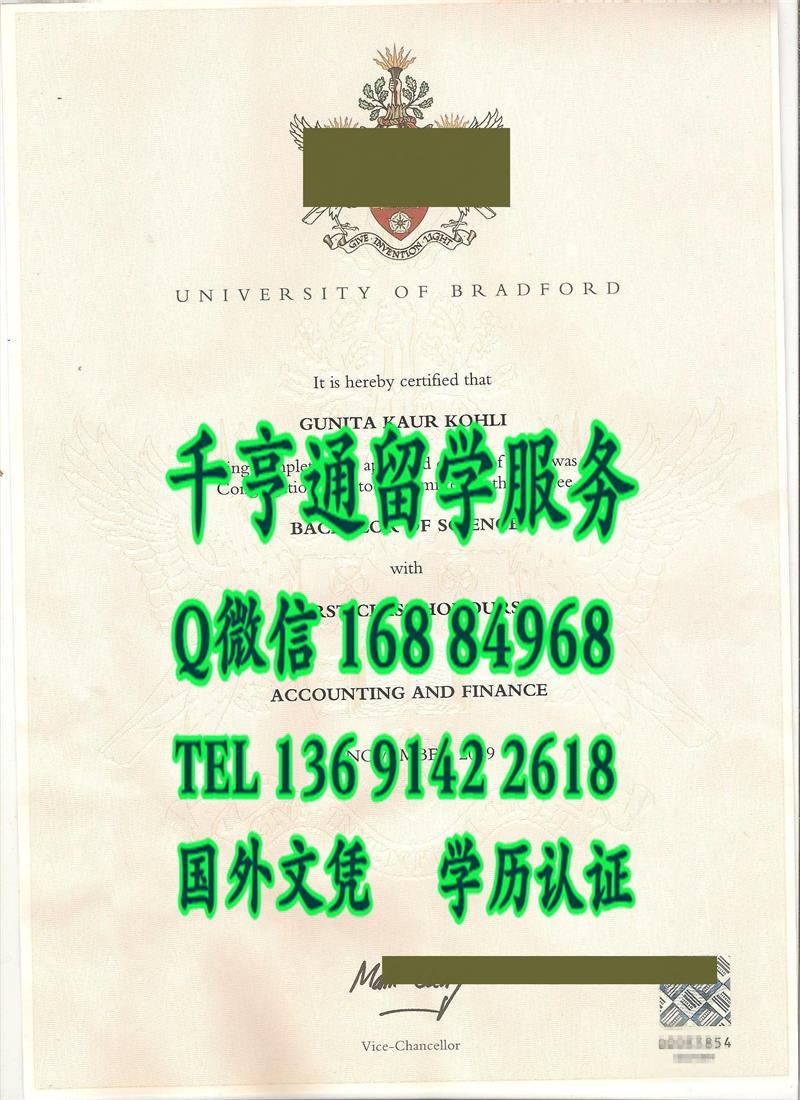 英国布拉德福德大学毕业证University Of Bradford diploma