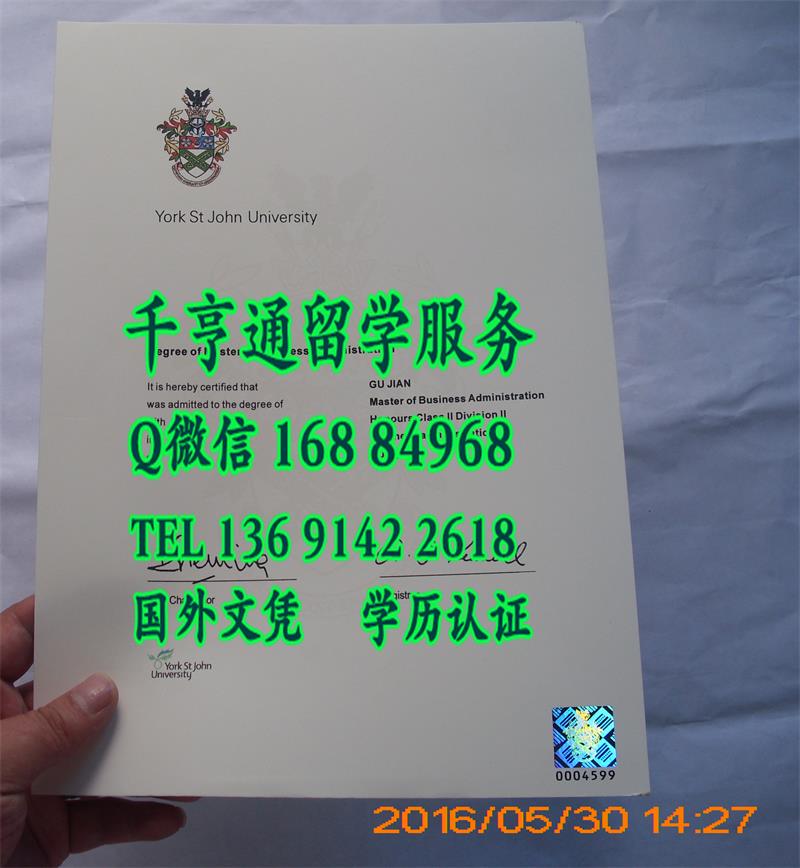 英国约克圣约翰大学毕业证，英国大学学位证书制作York St John University diploma