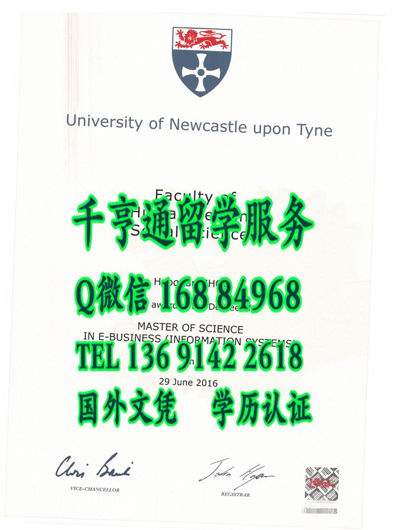 2016年英国纽卡斯尔大学毕业证扫描Newcastle University diploma