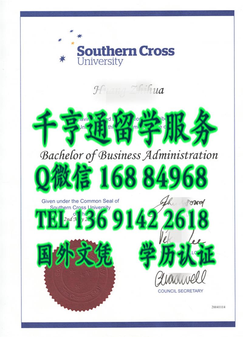 澳大利亚南十字星大学毕业证扫描件，Southern Cross University