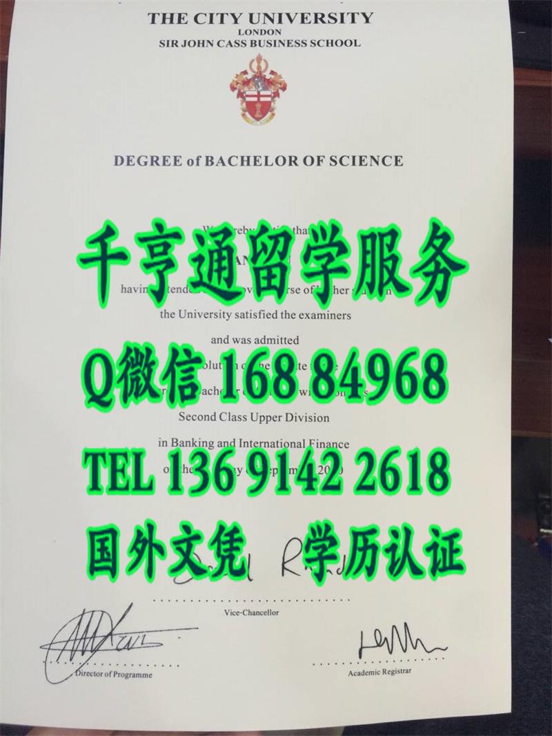 伦敦城市大学卡斯商学院毕业证成绩单，Cass Business School diploma