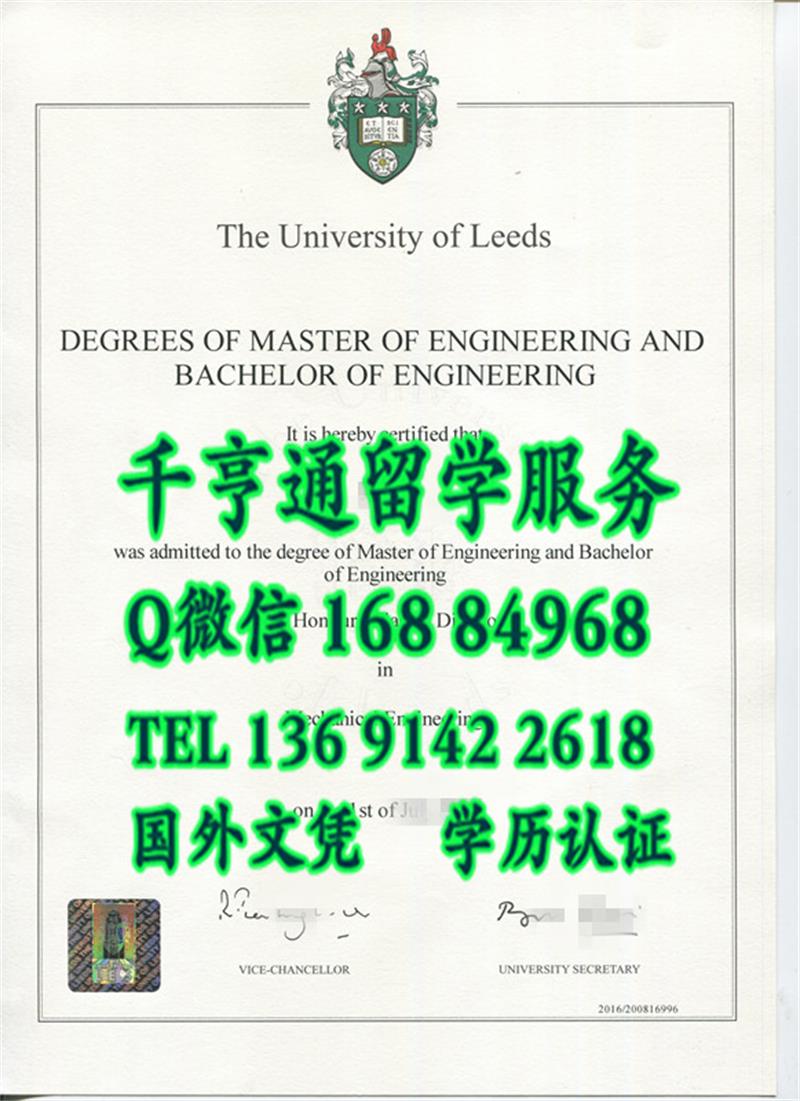 英国利兹大学双学位毕业证书扫描，The University of Leeds diploma