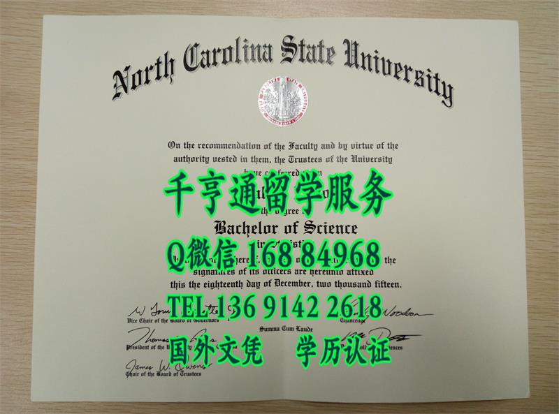 美国北卡罗莱纳州立大学毕业证North Carolina State University diploma