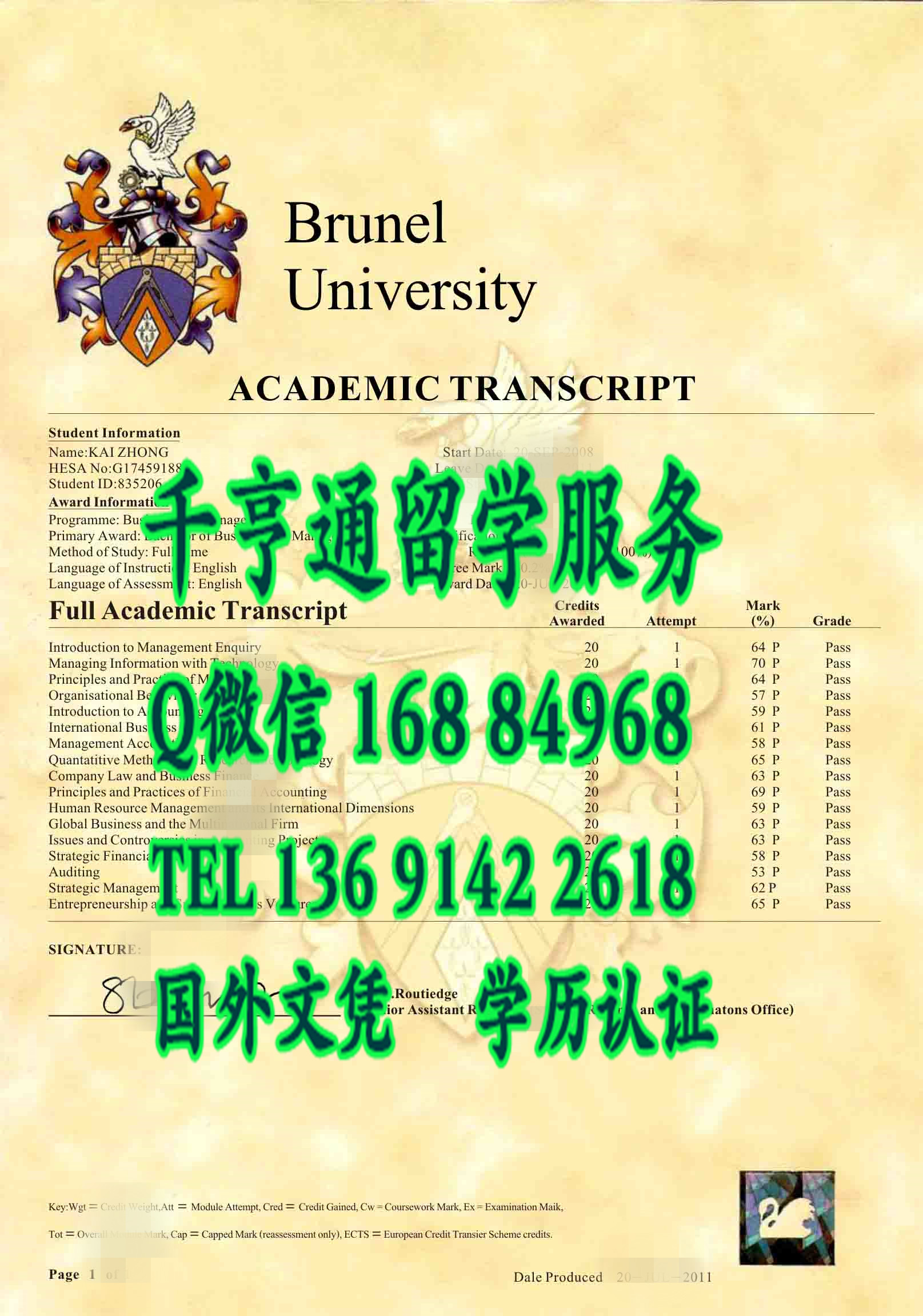 英国成绩单，布鲁内尔大学brunel university成绩单学分修改