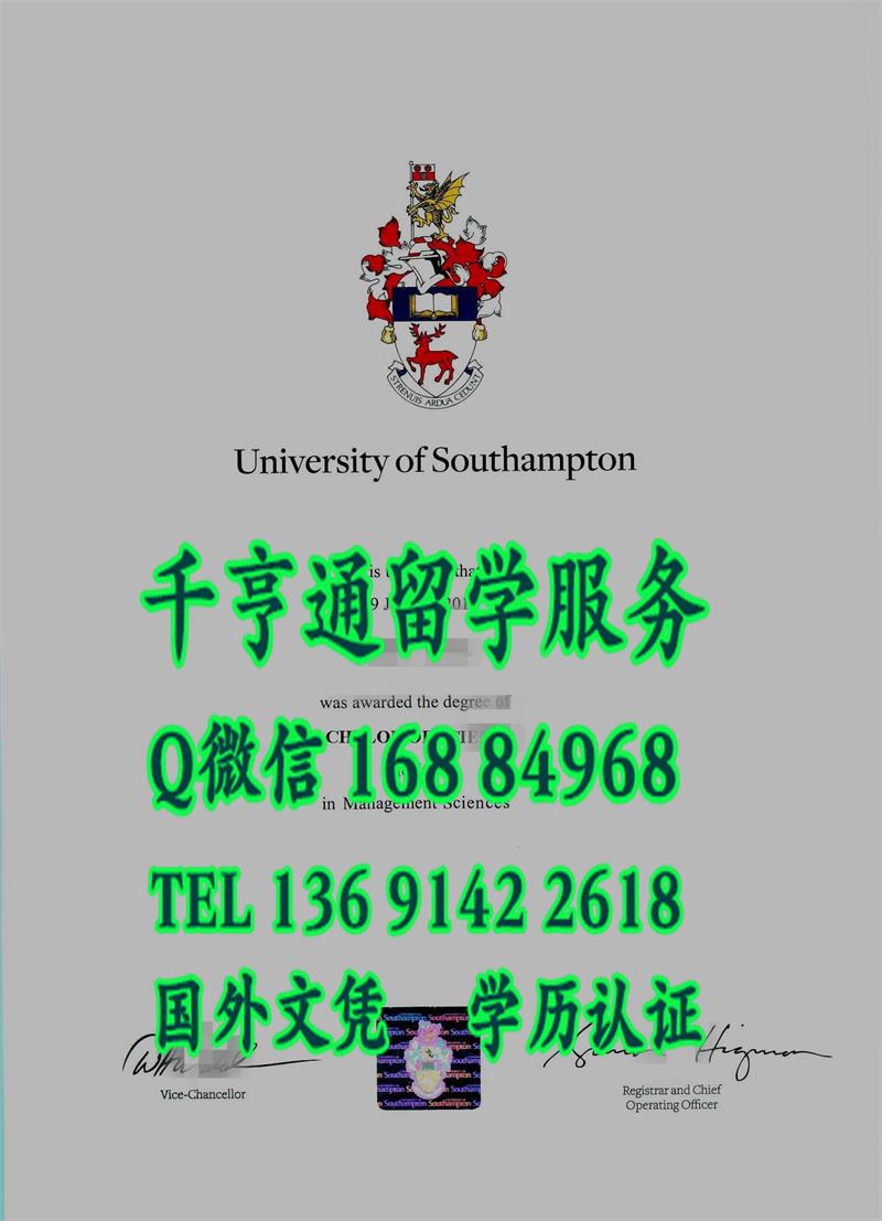 扫描南安普顿大学毕业证University of Southampton diploma