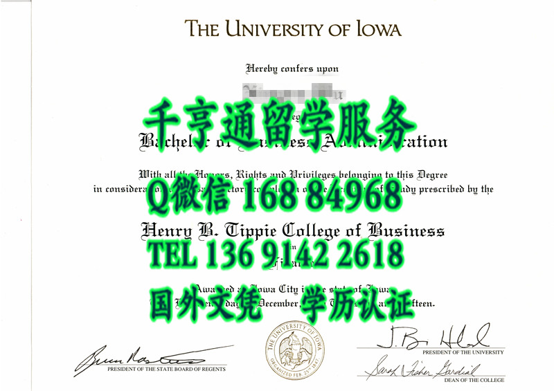 爱荷华大学毕业证，The University of Iowa dipoma2015年客户真实扫描件