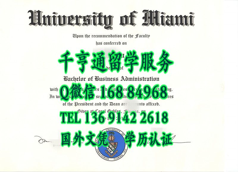 美国迈阿密大学毕业证University of Miami diploma