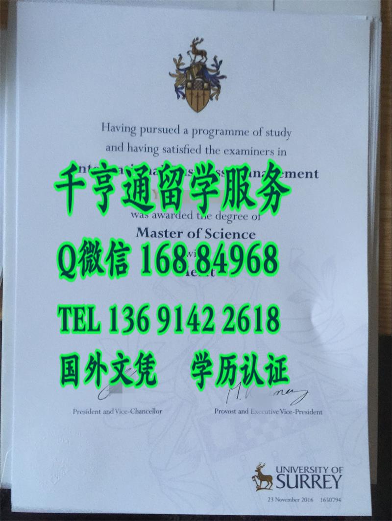 2016年英国萨里大学硕士毕业证University of Surrey diploma