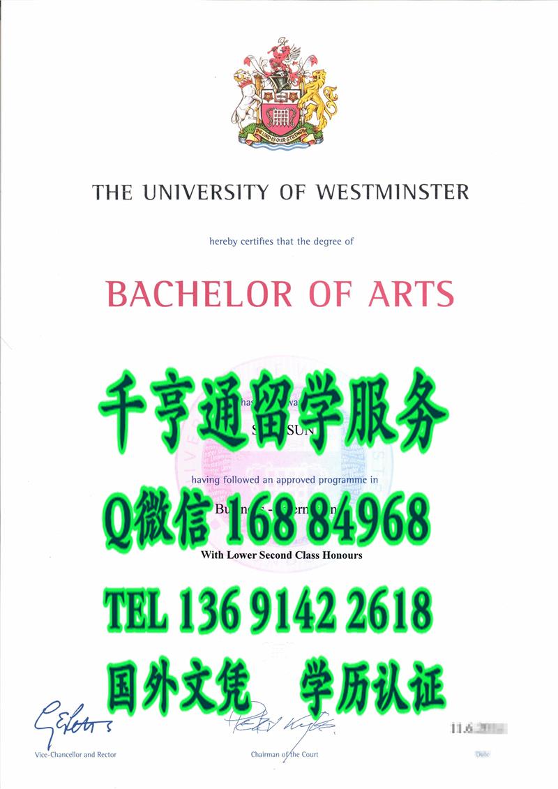 英国degree,英国威斯敏斯特大学毕业证University of Westminster diploma
