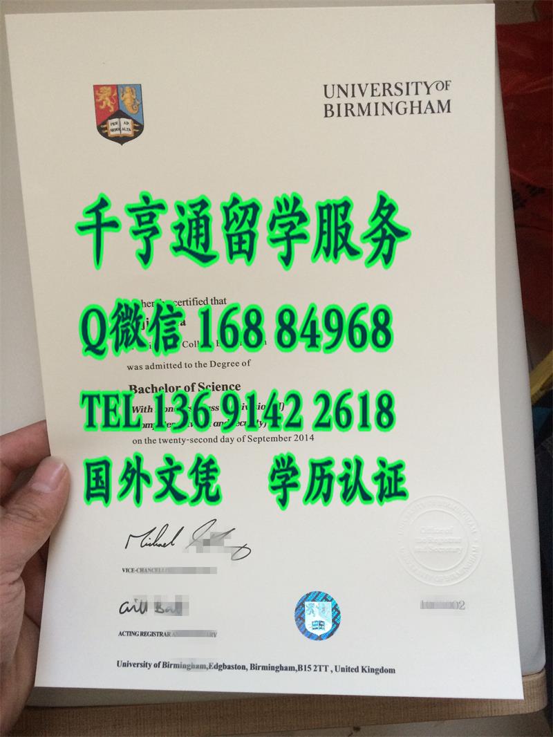 英国伯明翰大学新版本文凭镭射University of Birmingham diploma
