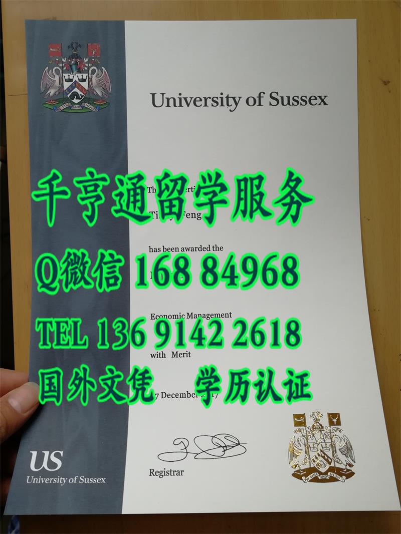 英国萨塞克斯大学(Sussex)毕业证书原版烫金展示，英国学位工艺