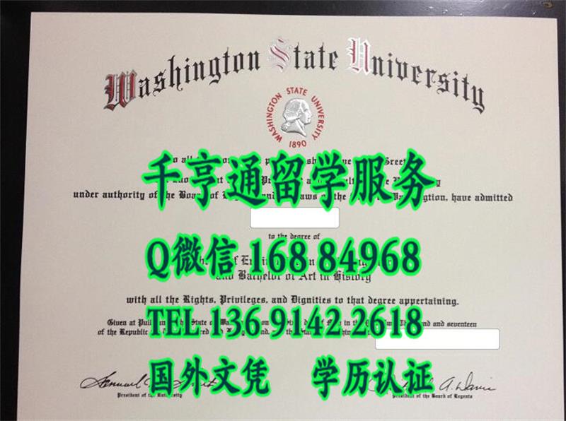 美国华盛顿州立大学毕业证书Washington State University diploma