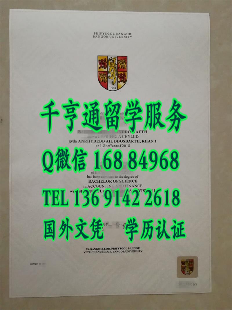 英国班戈大学毕业证学位质量一比一，The degree of Bangor University细节效果展示