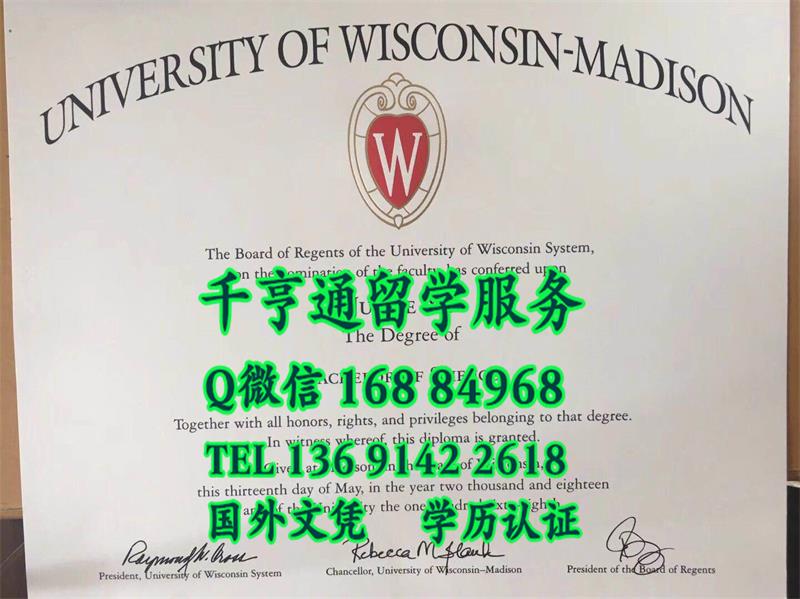 美国威斯康星大学麦迪逊分校文凭学位原件图片University of Wisconsin-Madison diploma