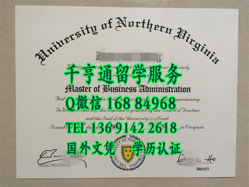 美国北弗吉尼亚大学证书University of Northern Virginia diploma