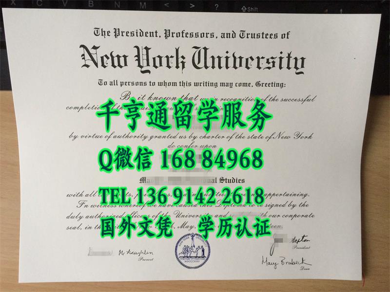 特色烫金之美国纽约大学毕业证学位实拍New York University diploma