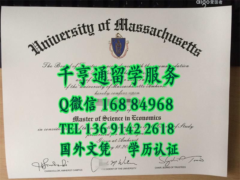 美国麻省大学阿姆赫斯特分校毕业证University of Massachusetts Amherst diploma