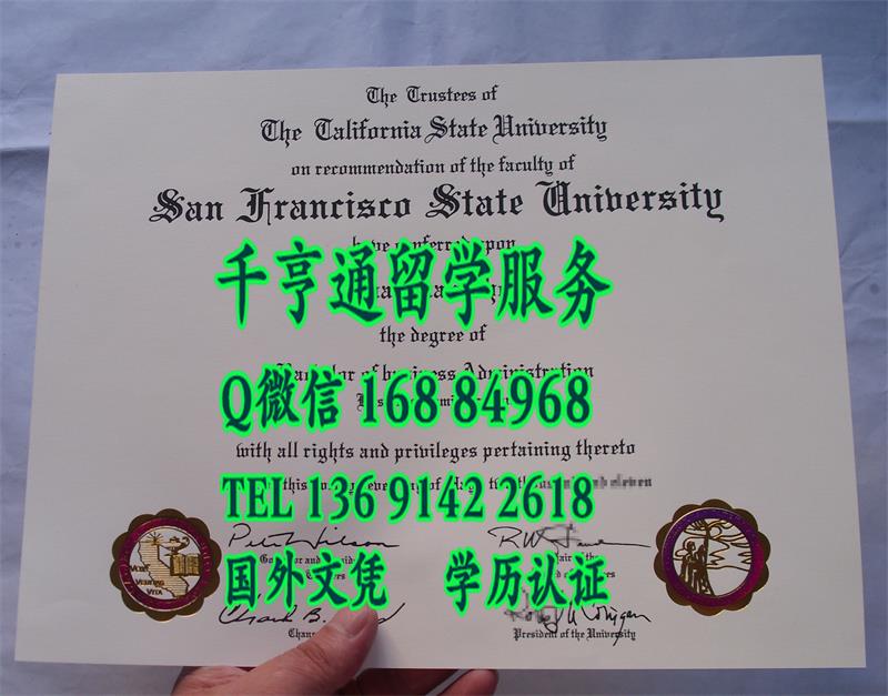 美国旧金山州立大学文凭与外壳供应，旧金山州立大学SFSU学位证样式