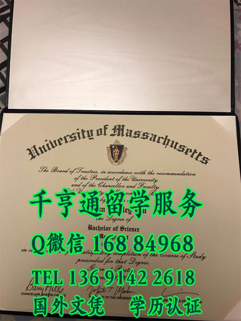 真实马萨诸塞大学波士顿分校毕业证University of Massachusetts Boston diploma