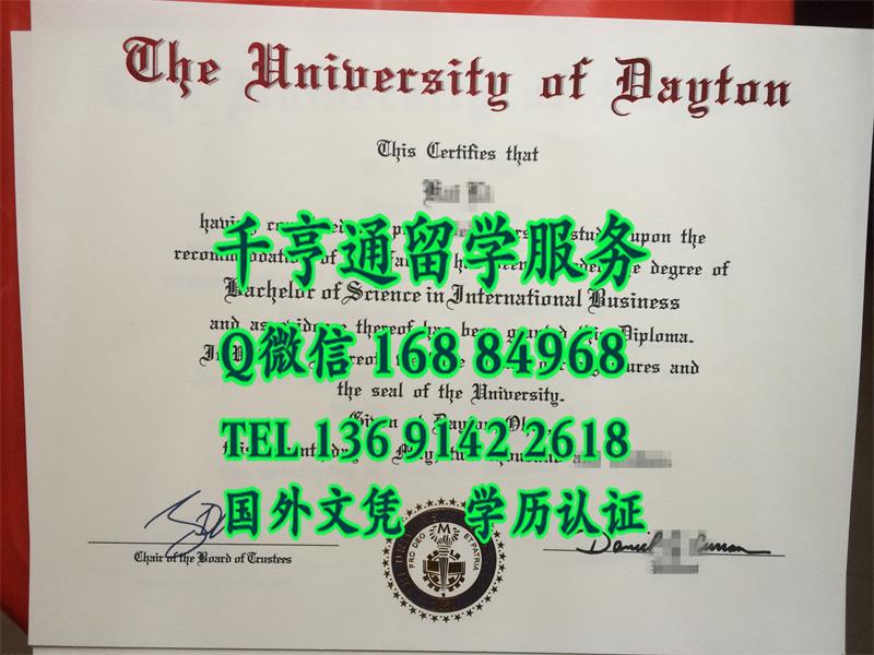 印刷美国戴顿大学毕业证University of Dayton diploma