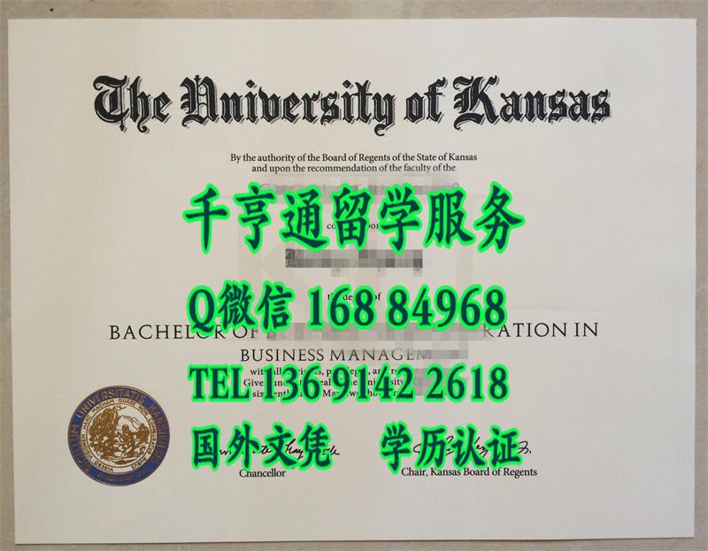学院颁发|美国堪萨斯大学毕业证样式|University of Kansas diploma