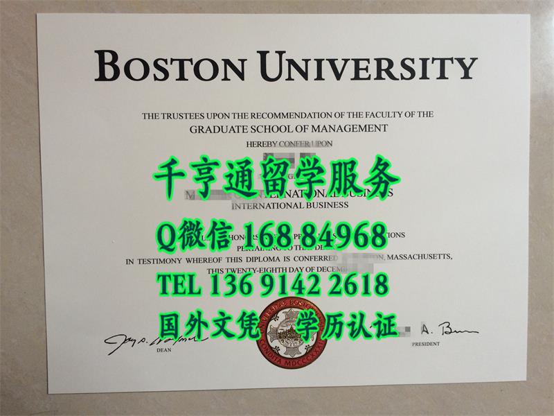 美国波士顿大学毕业证Boston University diploma