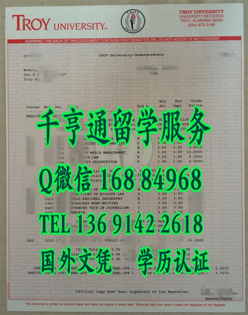 美国特洛伊大学毕业证成绩单Troy University Transcript