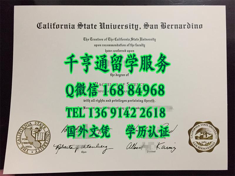 定制加州州立大学圣贝纳迪诺分校文凭毕业学位California State University San bernardino diploma