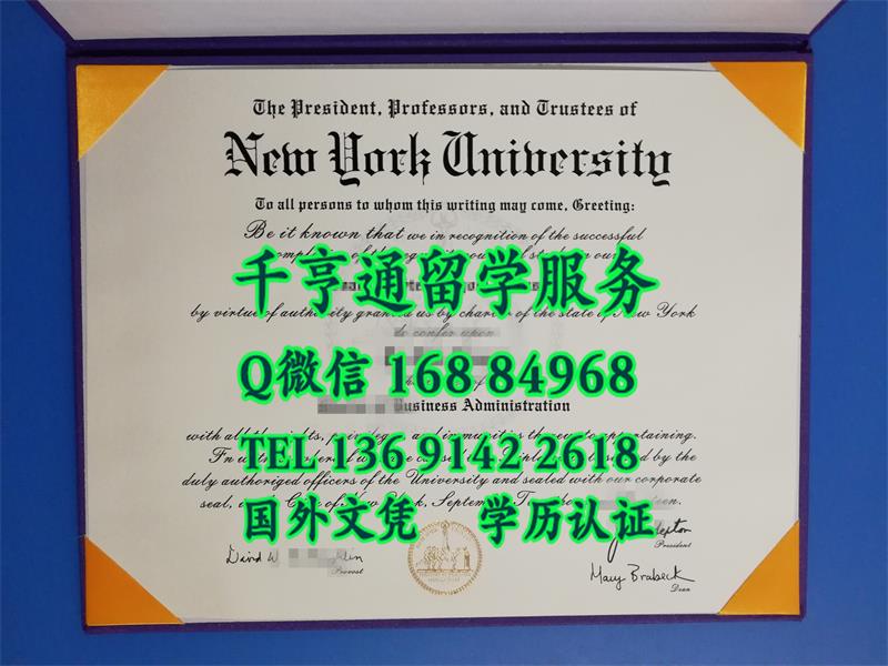 美国纽约大学NYU毕业证与外壳定制，New York University diploma2018年新版本