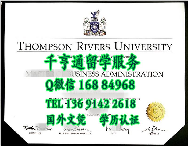 加拿大汤普森河大学毕业证样式Thompson Rivers University diploma