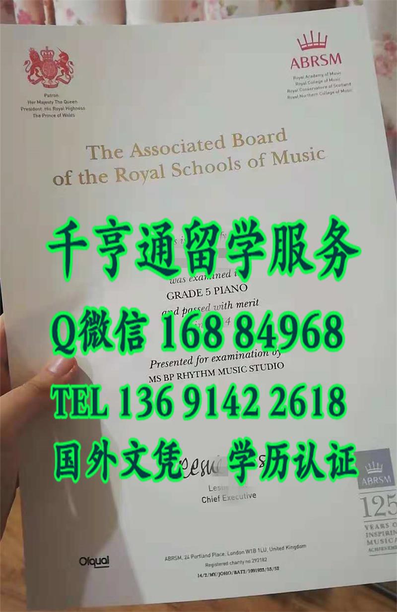钢琴考级权威证书,ABRSM钢琴等级证书