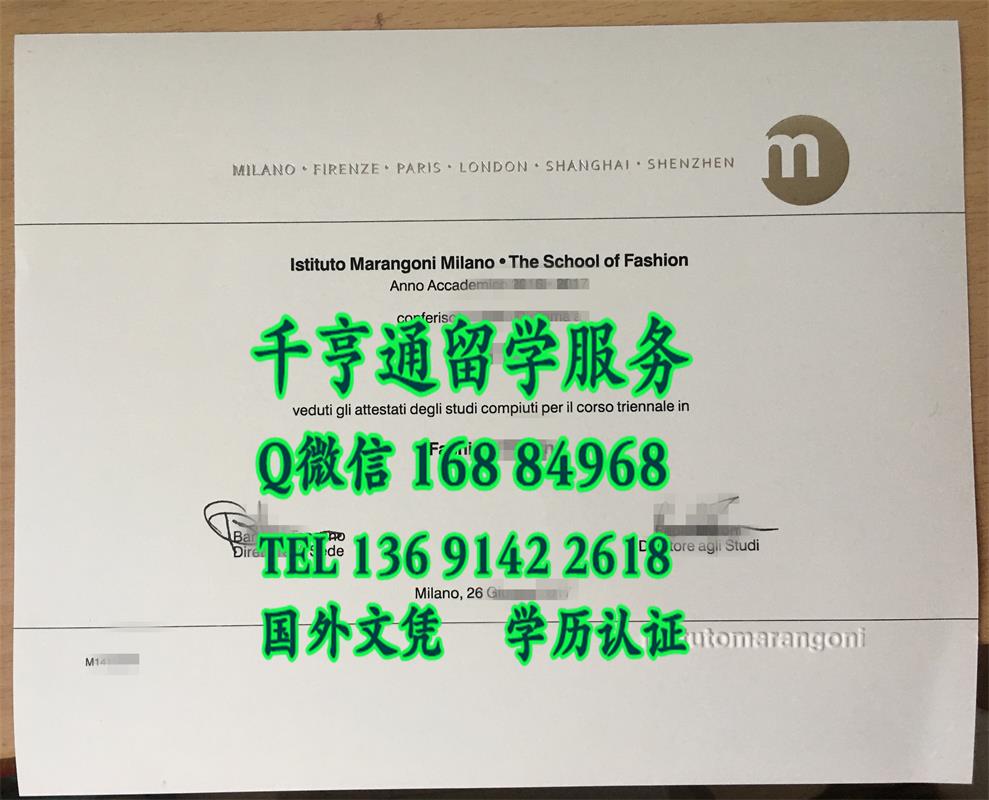 世界3大时装设计学院之一：马兰戈尼学院Istituto Marangoni文凭烫银工艺