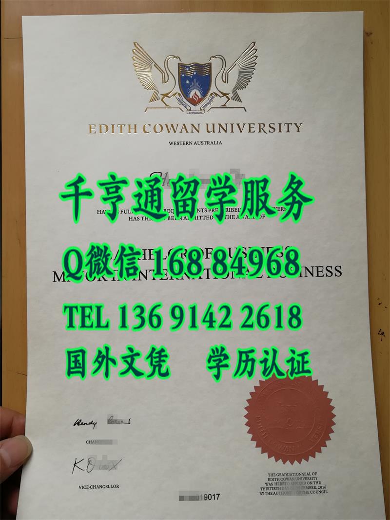 澳洲ECU证书烫金，埃迪斯科文大学edith cowan university毕业证案例