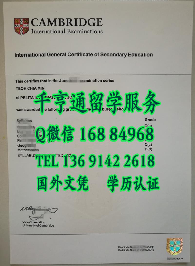 剑桥国际考试cambridge international examination成绩单