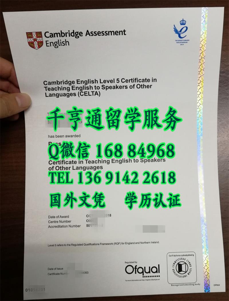 努力学英文:剑桥大学外语考试证书cambridge assessment english certificate